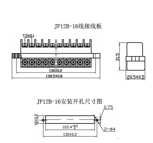 JP12B-16型接线板