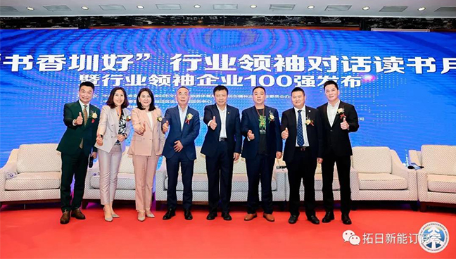 百乐博-非凡想象力,引发无限可能