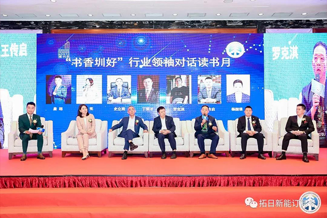 百乐博-非凡想象力,引发无限可能