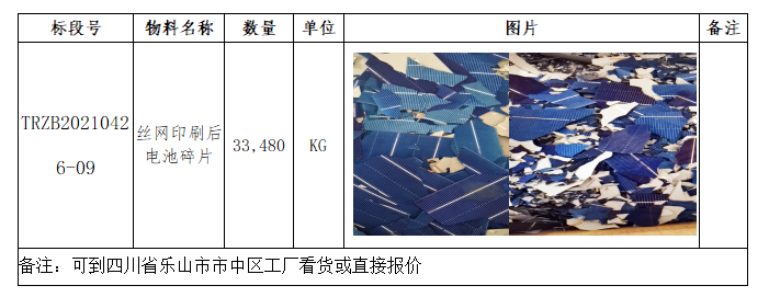 百乐博-非凡想象力,引发无限可能