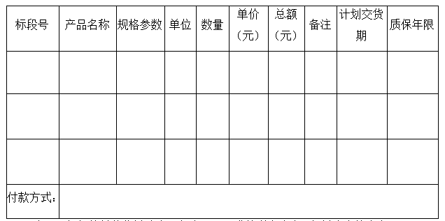 百乐博-非凡想象力,引发无限可能
