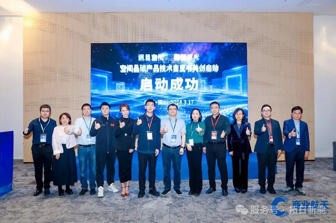 20260331175514259 百乐博-非凡想象力,引发无限可能